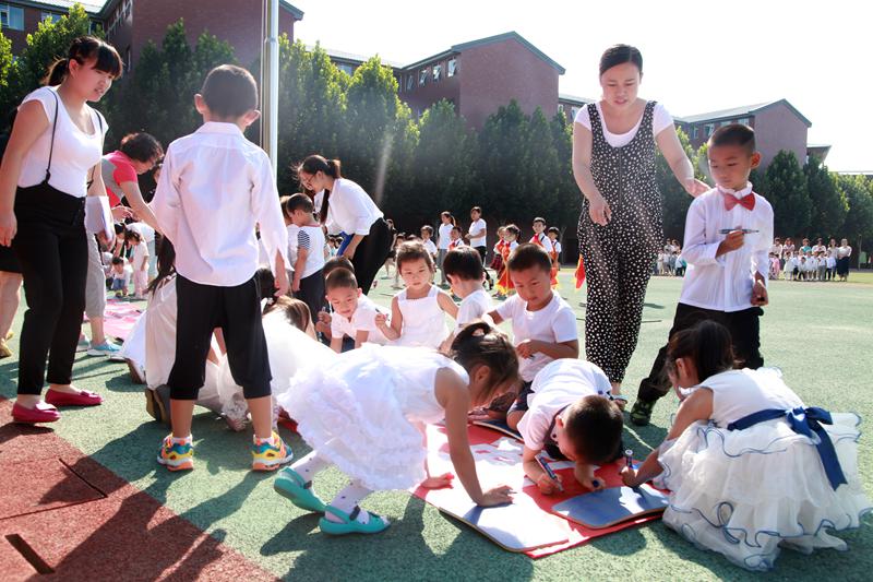北京王府幼儿园图片
