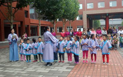 传承儒学 祭拜先师——王府幼儿园举办祭孔仪式